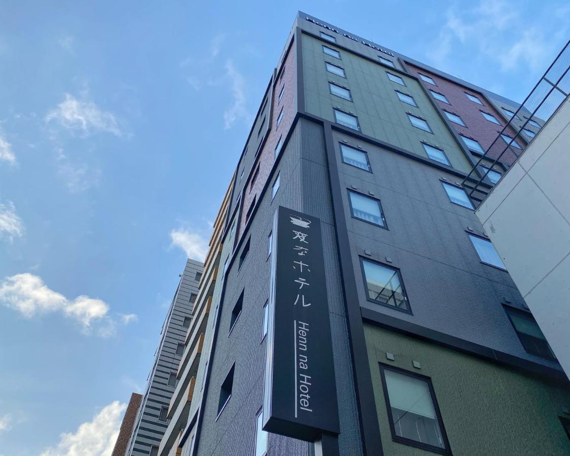 Henn Na Hotel Tokyo Ginza Kültér fotó