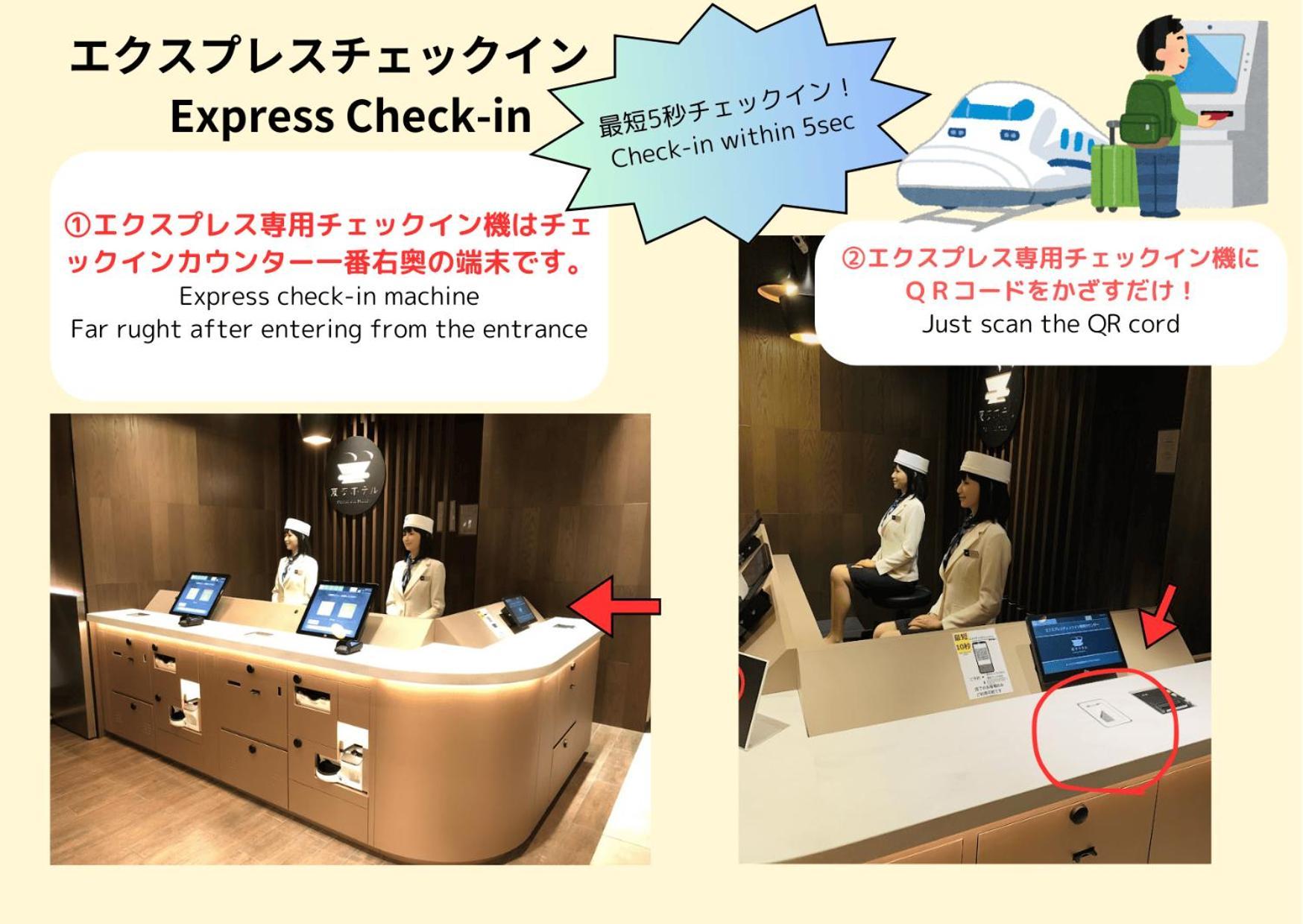 Henn Na Hotel Tokyo Ginza Kültér fotó