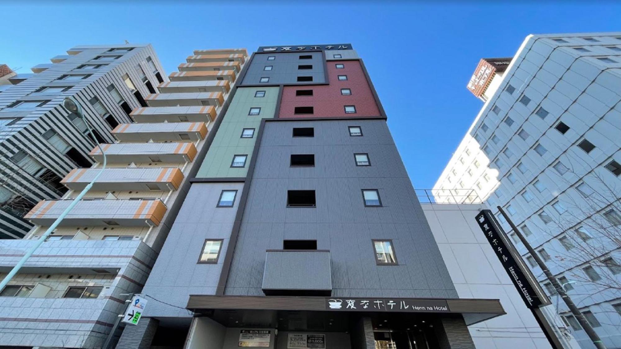Henn Na Hotel Tokyo Ginza Kültér fotó