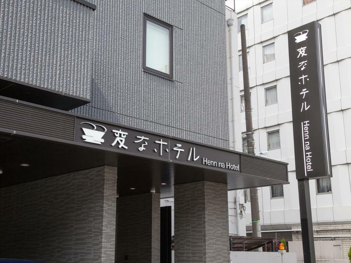 Henn Na Hotel Tokyo Ginza Kültér fotó